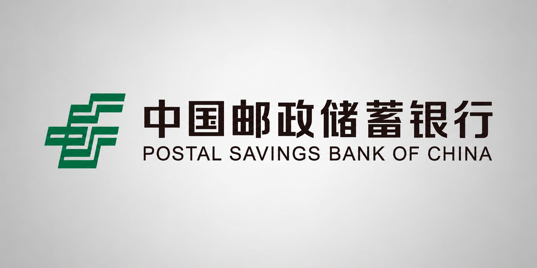 Postal Savings Bank of China