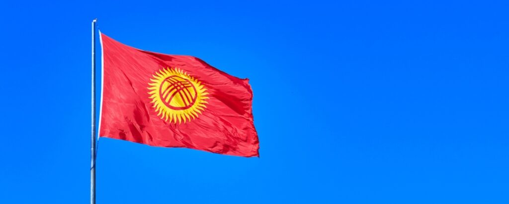 Какой банк №1 в Кыргызстане?