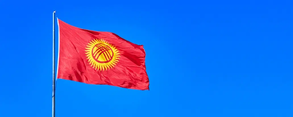 Кыргызстан